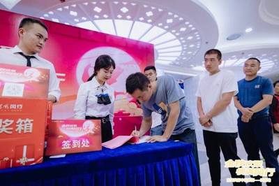 月圓人團圓，風行家宴見證150余位車主的中秋溫情時刻